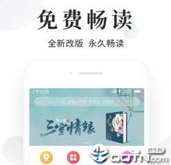 爱游戏体育app官方官网